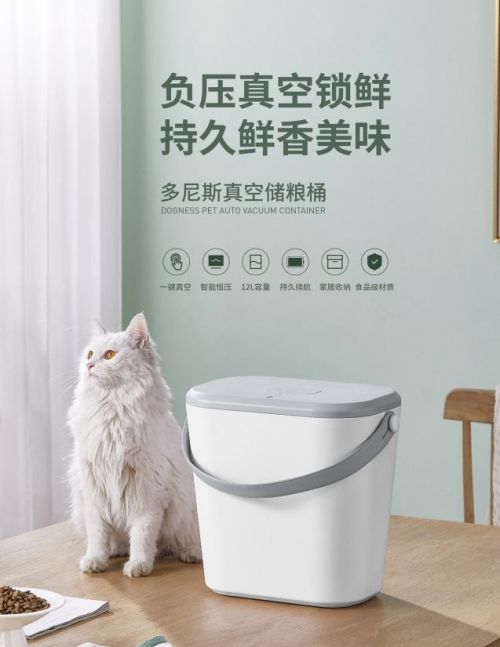 多尼斯寵物智能系列新品發(fā)布,聚焦產(chǎn)品升級(jí)與用戶體驗(yàn)