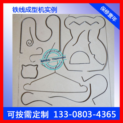 秦皇島全自動(dòng)鋼絲折彎機(jī)