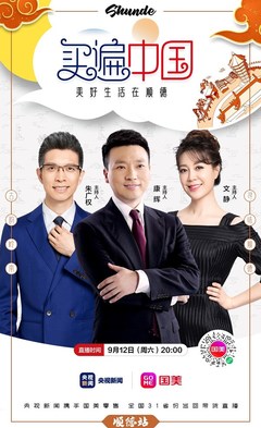 買遍中國順德專場 智造精品寵物衣架，周六晚準(zhǔn)時(shí)開售